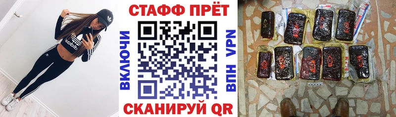 Купить Метамфетамин  Марихуана  Меф мяу мяу  Гашиш  Баксан