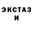 КЕТАМИН VHQ gaga mehl