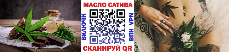 Cannafood марихуана  Купить где  Баксан 