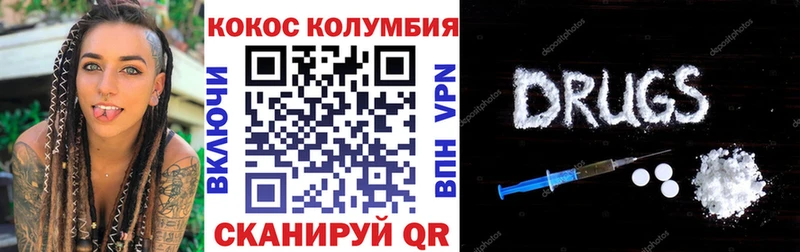 COCAIN VHQ  Купить  Баксан 