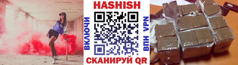 Купить где  Баксан  ГАШИШ hashish 