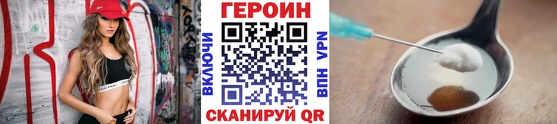 Героин Афган  Купить закладки  Баксан 
