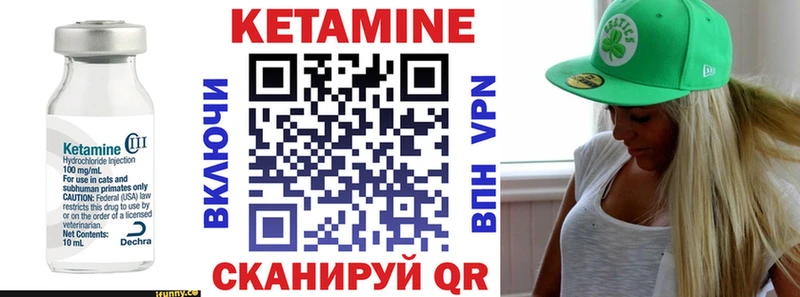 КЕТАМИН ketamine  Купить закладки  Баксан 