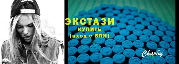 бошки Армянск