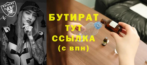 шишки Арсеньев