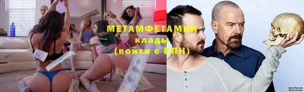 бошки Армянск