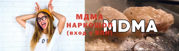 бошки Армянск
