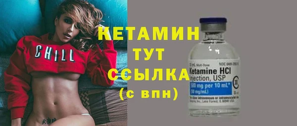 бошки Армянск