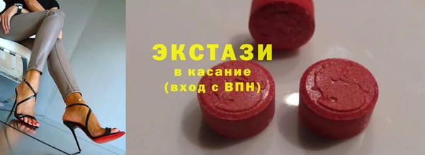 мяу мяу кристалл Балахна