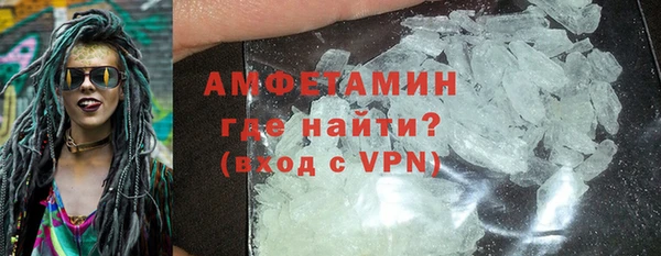 бошки Армянск