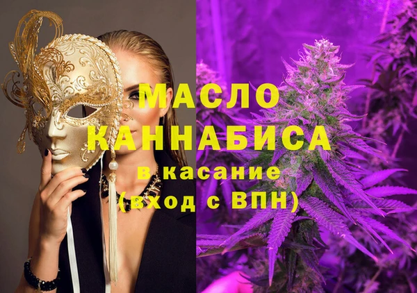 бошки Армянск