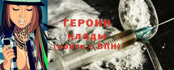 бошки Армянск
