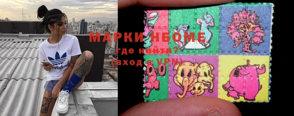 бошки Армянск