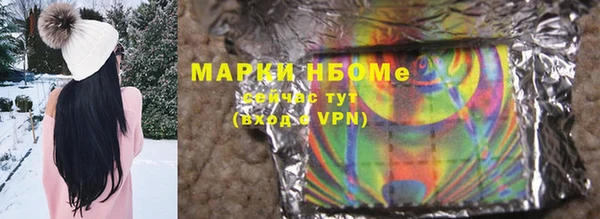 марки nbome Надым