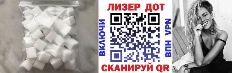 Купить где  Баксан  LSD-25 экстази ecstasy 