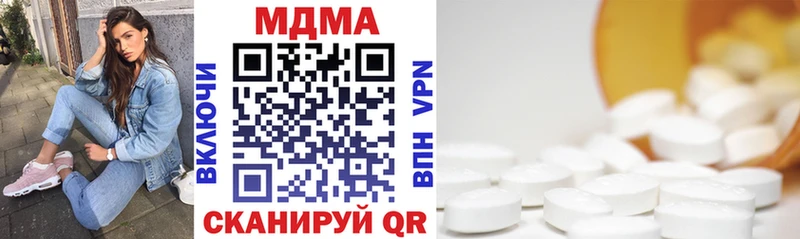 Купить  Баксан  MDMA молли 