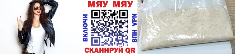 Меф 4 MMC  Купить  Баксан 