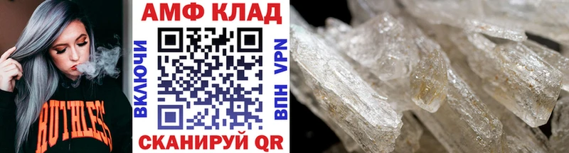 МЕТАМФЕТАМИН Methamphetamine  Купить закладки  Баксан 