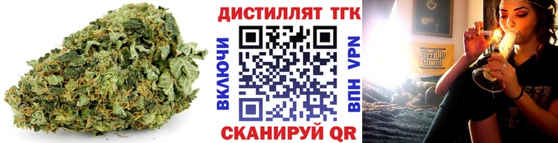 Дистиллят ТГК вейп  Купить закладки  Баксан 