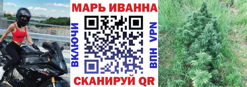 Каннабис SATIVA & INDICA  Купить закладки  Баксан 
